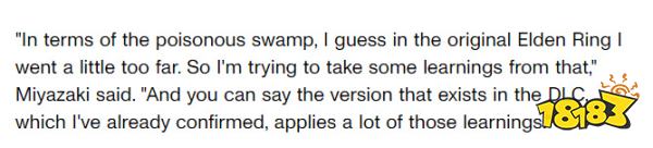 错了，下次还敢！宫崎英高承认《艾尔登法环》“毒沼做得过头了”