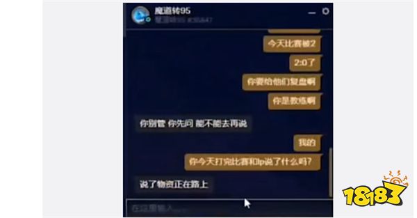 WE.Uzi正在连接？Uzi这是又又又复出了？Zoom教练：乌兹正在路上！