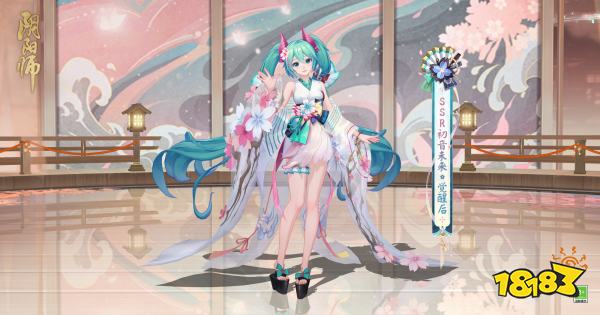 真封神私服技术:封神初音未来时候什么玩家抽 初音未来式神抽取建议