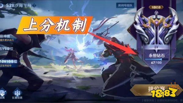 真封神私服技术:封神之作10V10怎么玩 封神之作10v10玩法介绍