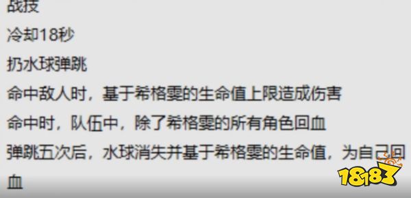 真封神隐私希格雯天赋技能介绍 希格雯技能效果详解