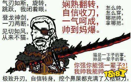 真封神私服玩家揭秘:悲报，下头太刀入侵交界地！《艾尔登法环》DLC武器大刀致敬《怪物猎人》太刀