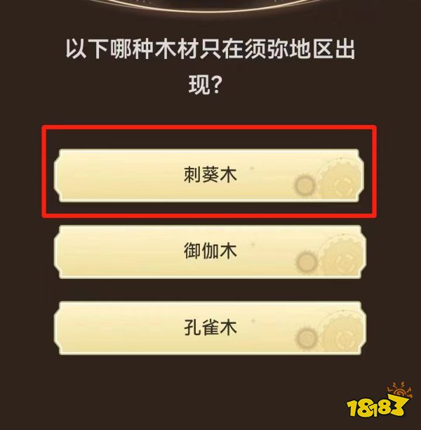 真封神私服发布网揭露封神私服小红书答题活动在哪 封神私服小红书答题活动入口分享