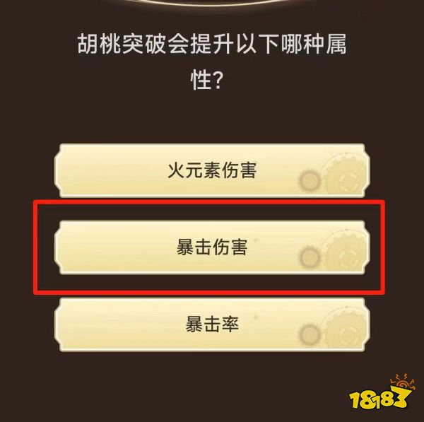 真封神隐私小红书答题活动在哪 真封神隐私小红书答题活动入口分享