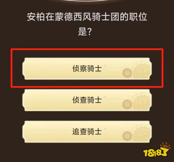 真封神隐私小红书答题活动在哪 真封神隐私小红书答题活动入口分享