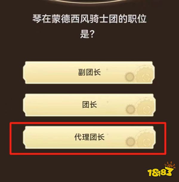 真封神隐私小红书答题活动在哪 真封神隐私小红书答题活动入口分享