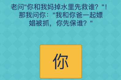 真封神123BOSS技能解析,2023年好玩的思维益智游戏推荐 锻炼大脑思维