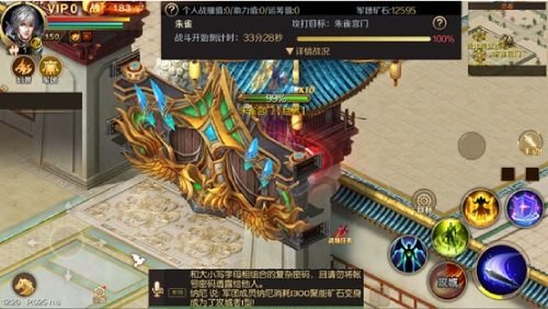 1v1全新赛制《真封神真封神》2023年跨服军团战打响！