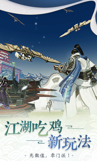 适合长期玩的MMORPG真封神推荐 特色角色扮演