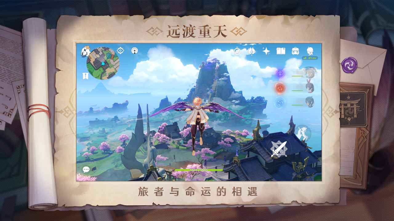 适合长期玩的MMORPG真封神推荐 特色角色扮演