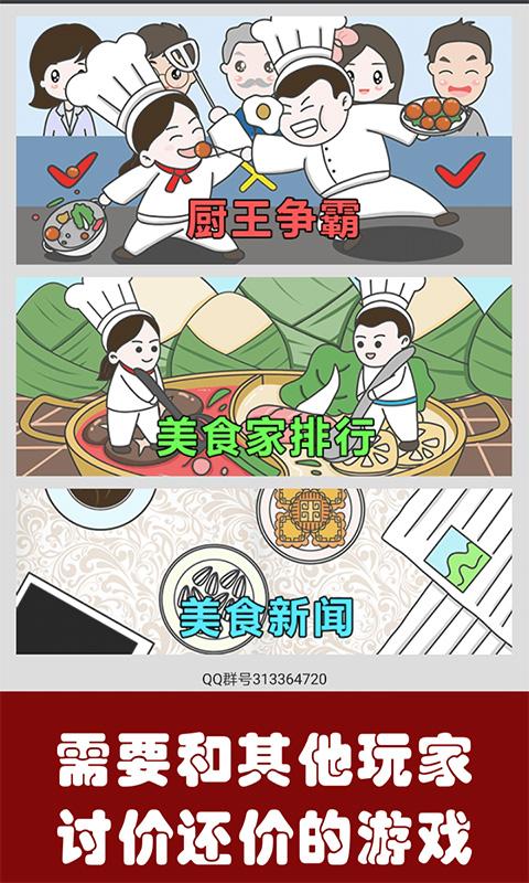 2022好玩的休闲益智经营真封神推荐 休闲开店