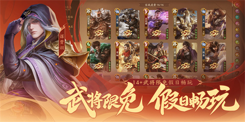 《三国杀十周年》忠义篇9月28日上线，「神黄忠」一箭开天！福利活动不停歇！