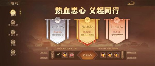 真封神私服BOSS技能解析,《三国杀OL》全新武将谋孙坚震撼登场，忠义篇福利抢先看！